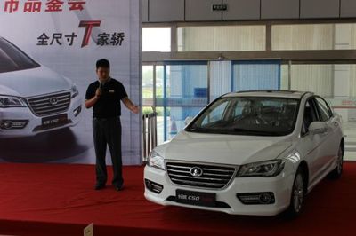 廣濰長城 C50升級(jí)版上市品鑒會(huì)完美落幕，引領(lǐng)濰坊汽車市場(chǎng)新風(fēng)尚