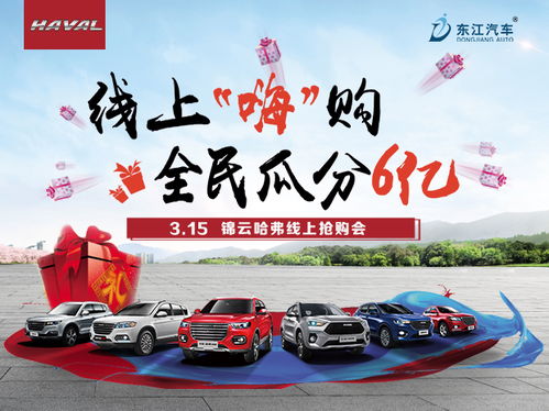 錦云汽車銷售4S店聯(lián)系方式及服務(wù)簡介